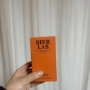 비어플러스 | 비어랩 맥주효모 비오틴 플러스 후기｜하루 1포 환 타입 영양제