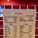 [전북/익산] 역전할머니맥주 원조 익산역맥주 &#39;엘베강 본점&#39; 내돈내산
