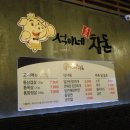 석이네고기통 이미지
