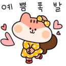 나래도기 이미지