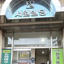 세븐일레븐전주완산구청점 | 전주 보컬학원 디깅보컬스튜디오 보컬 원데이 레슨 솔직 후기