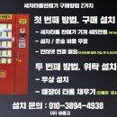 장흥자판기 이미지