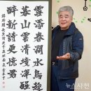 묵향 서예교실 이미지