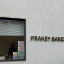 프레키베이키(Prakey Bakey) | [대구/수성] 황금역빵집, 수성구 선물용 베이커리 추천 | 프레키베이키