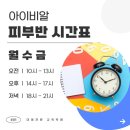 (주)아이비알