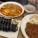 자매김밥나라 이미지