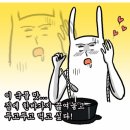 포도원삼계탕 - 관악구 신림로 312 | 포도원삼계탕