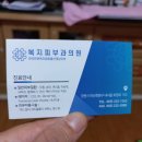 우일정형외과의원 이미지