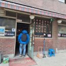 골목흙돼지