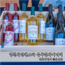 영천한우마을(옥동점) | 영천와인페스타 가을축제 지구마을산책 블루썸와이너리 후기