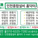 한내로72번길 이미지