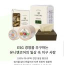 유니앤코어 이미지