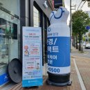 아이세이버(EYESAVER) 안경 콘택트 수완점 | 광주 남구안경원 : 봉선동 아이세이버 안경 봉선본점