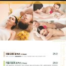더 청담 테라피