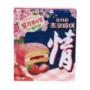 블라썸티 이미지