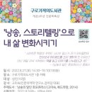 구로기적의도서관 이미지
