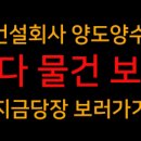 대광이엔씨 이미지