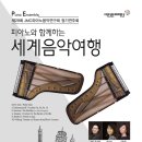 제29회 정기연주회 | 제 29회 JMC피아노음악연구회 정기연주회(2025.05.14)