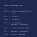 종달로가 이미지