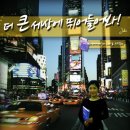 보템영어학원 | [신촌영어회화/YBM어학원] 2월 회화가되는 영문법 Grammar in USe 수강후기 이벤트!