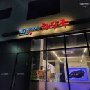 제주은희네해장국(고덕점)