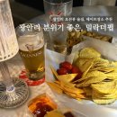 더펍 - 진도군 | 더펍