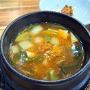 맛있는찌개 이미지