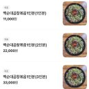 대명중앙시장 | 안양 중앙시장 맛집 :: 대명식당 광주집ㅣ안양 순대곱창 골목 40년 전통 힙한 노포 찐 맛집⛺️🔥🔥