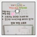푸른학원