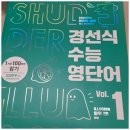 맥영어교습소 이미지