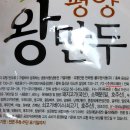 (주)푸드웨어 2공장 이미지
