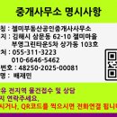 젤미마을1단지부영아파트(부영11차) 이미지