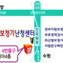 홍상모난청센터 이미지