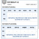 [컴퓨터활용능력1급실기] 컴맹의 합격을 위한 다사다난한 여정… 과 끝끝내 합격한 후기 이미지