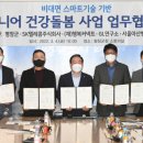 sk텔레컴 앞(38) 이미지