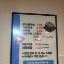 아름타리식당