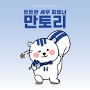 김민주세무회계