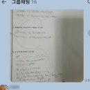 베스트최현숙학원 이미지