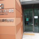 우미경로당 이미지