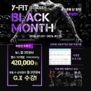 와이핏휘트니스 선운점 | 선운지구 헬스장 와이핏 피트니스 운동의 품격이 달라지는 이곳을 선택해야 하는 이유