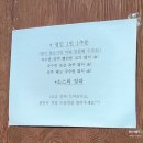 포우식당 이미지