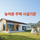 강과별민박 이미지