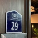 카페마음29