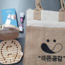 바른공감치과의원 이미지