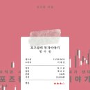포즈출판사
