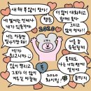 전기쟁이