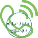 화성부동산중개인사무소 이미지