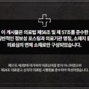 일리노이치과의원 이미지