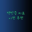 굿포유피부과의원 이미지