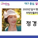 오카리나(초급) 이미지
